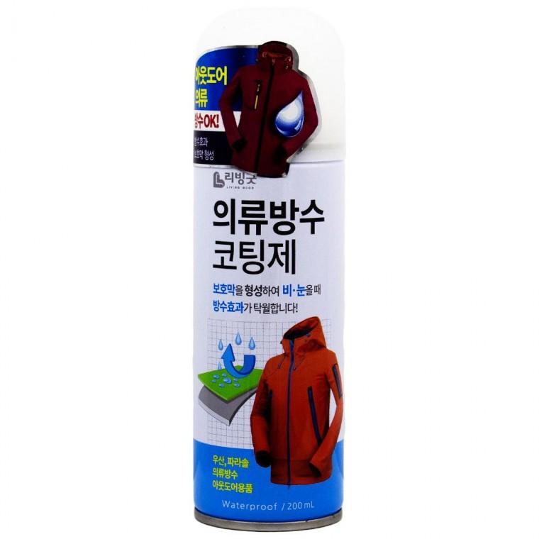 리빙굿 의류 방수 코팅제 200ml