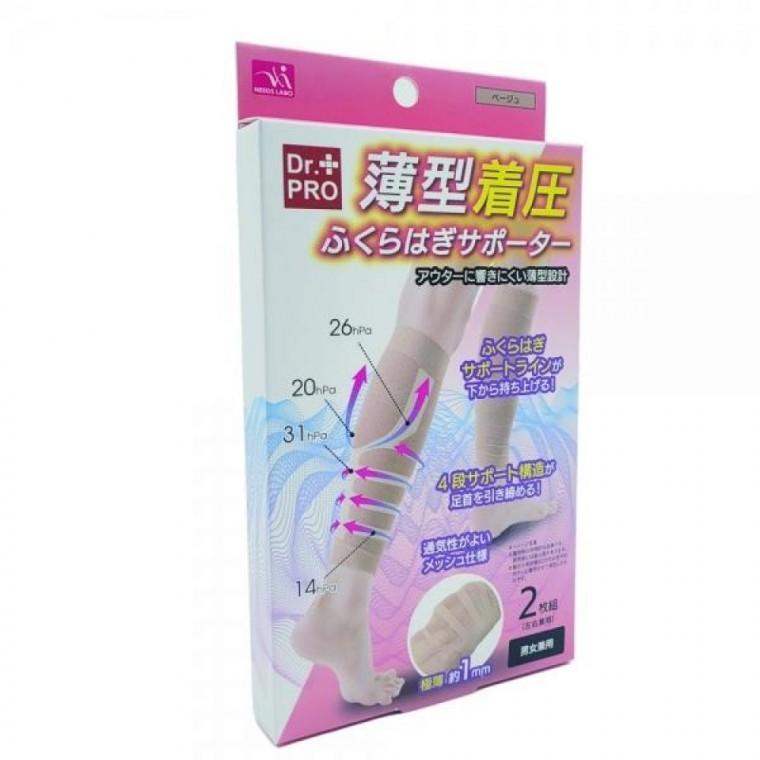 일본 수입 여름용 메쉬 종아리 압박 밴드