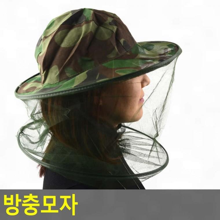 방충망 얼굴 야외 통기성 농작업 낚시 캠핑 벌레 메쉬 등산 벙거지 모자 등산모자