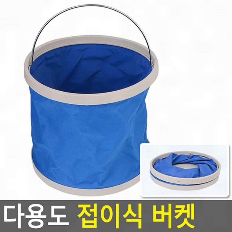 접이식통 접이식 버켓 휴대 세차 낚시 차량 물통 보관 실내외 폴딩 캠핑 경량 세차통