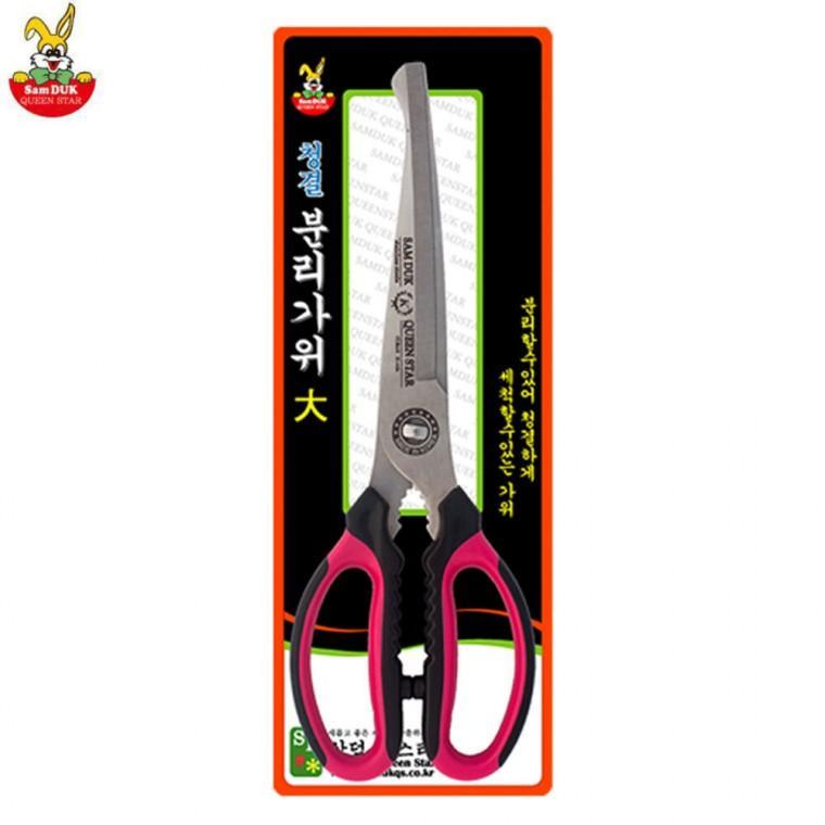청결 캠핑 분리형 재료손질 주방가위 대형 식당 고깃집 업소용