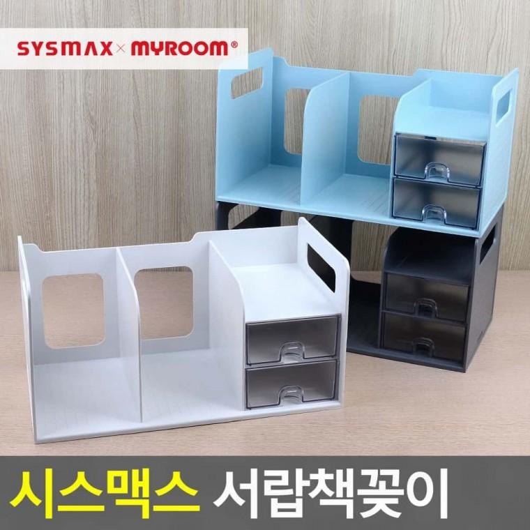 서류문서정리 서랍 일체형 책상 파일 연필 통합 잡지 사무 볼펜 정리대 소품 책꽂이