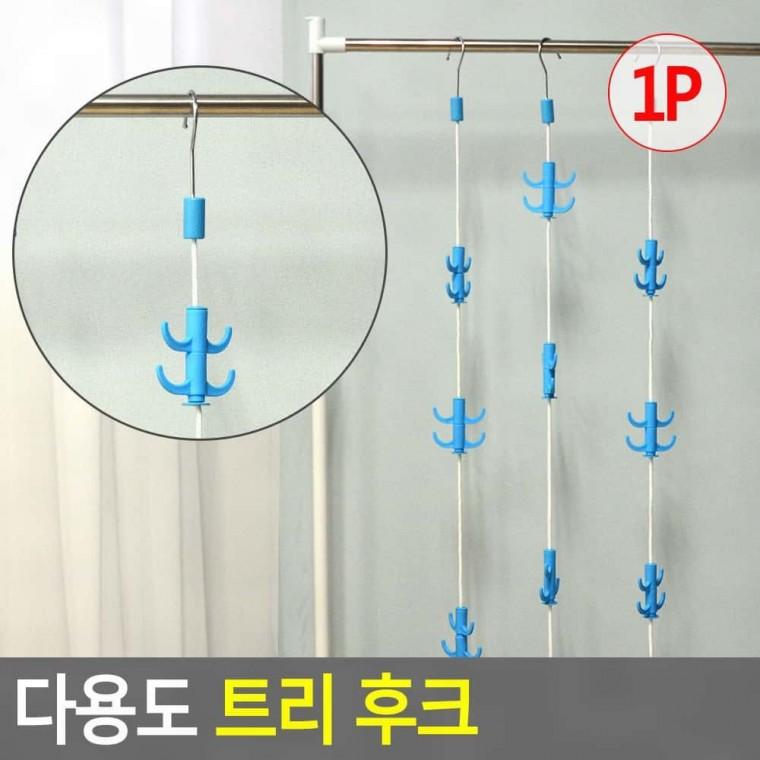 다용도걸이 다용도고리 트리 다관절 고리 벽부착 공중 수납 후크 회전 클립 걸이