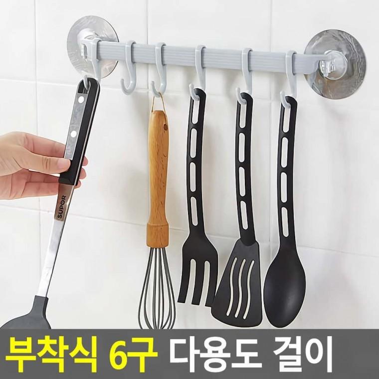 후크 6구 걸이 다용도 부착식 부착식다용도걸이
