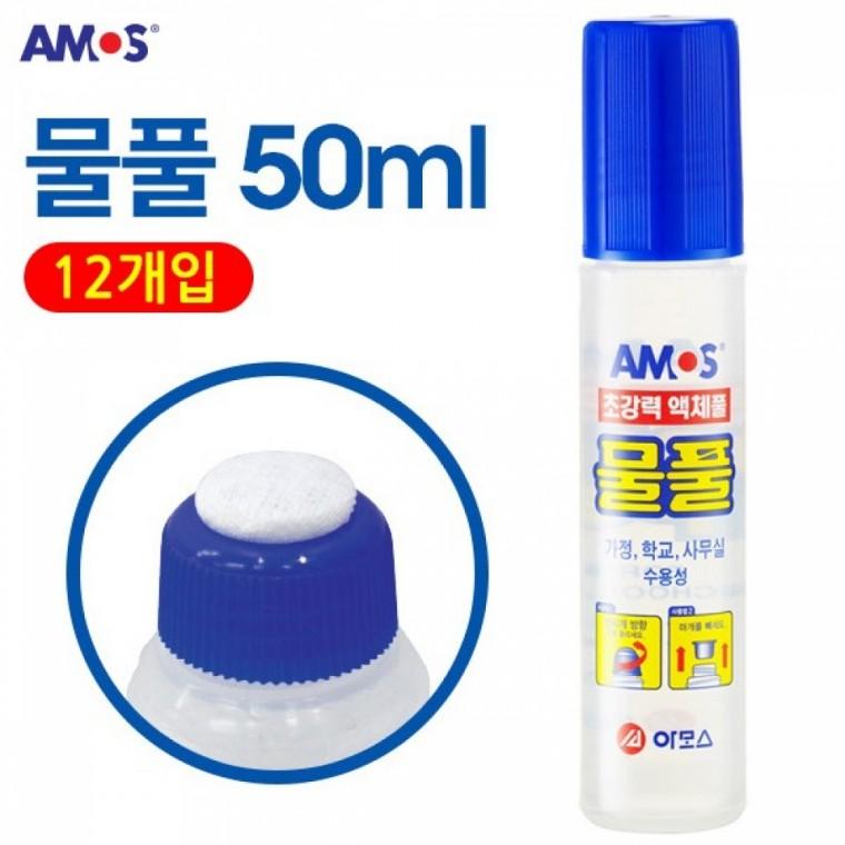 다용도 초강력 액체풀 수업용 학교용 물풀 학용품 50ml 깔끔 투명