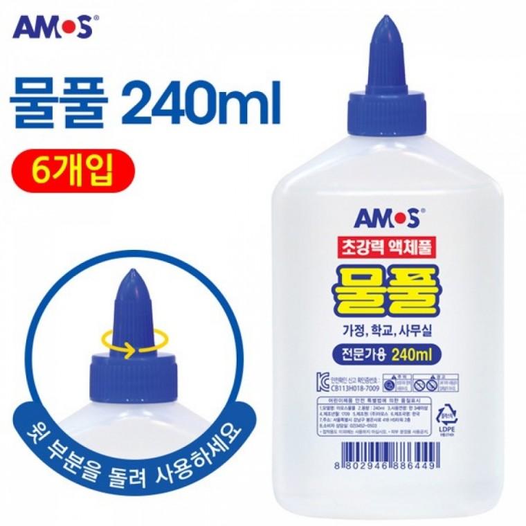 다용도 초강력 물풀 수공예 액체 물풀 240ml 대용량 문구용 학교