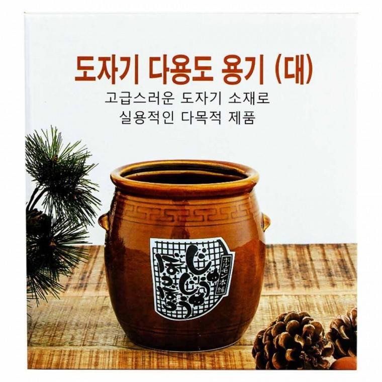 동복 도자기 다용도 용기(대) 9 x 12cm(759471)