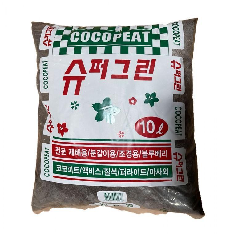 슈퍼그린 배양토 10L (분갈이흙 씨앗파종 블루베리재배 조경용 외 다용도 고급배양토)