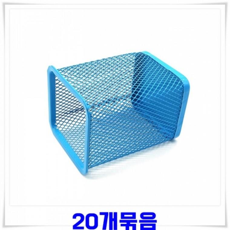 데스크 철망 연필 꽂이 다용도 사각 연필 꽂이 사무용 정리함