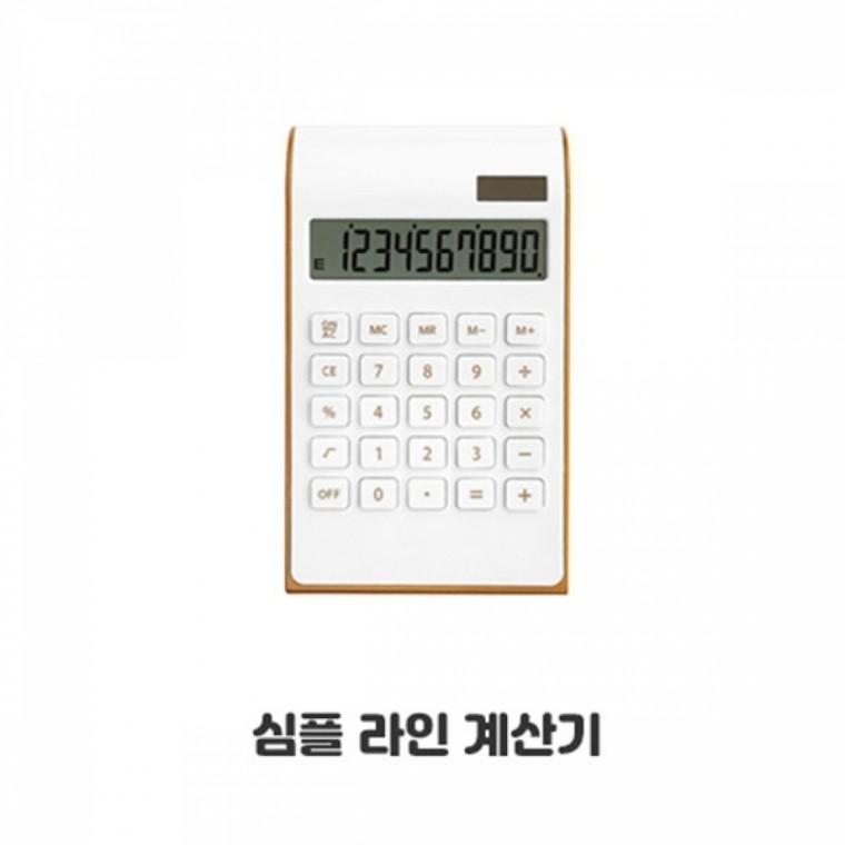 다용도 사무용 계산기 베이직 전자 계산기 심플 탁상 대형