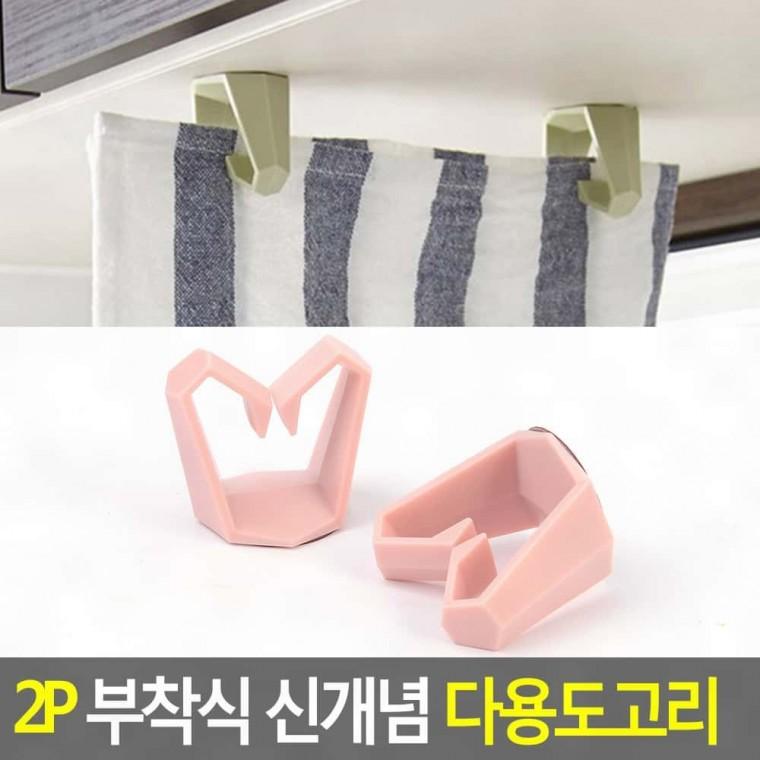 부착용홀더 2P 다용도고리 신개념 벽면고정고리