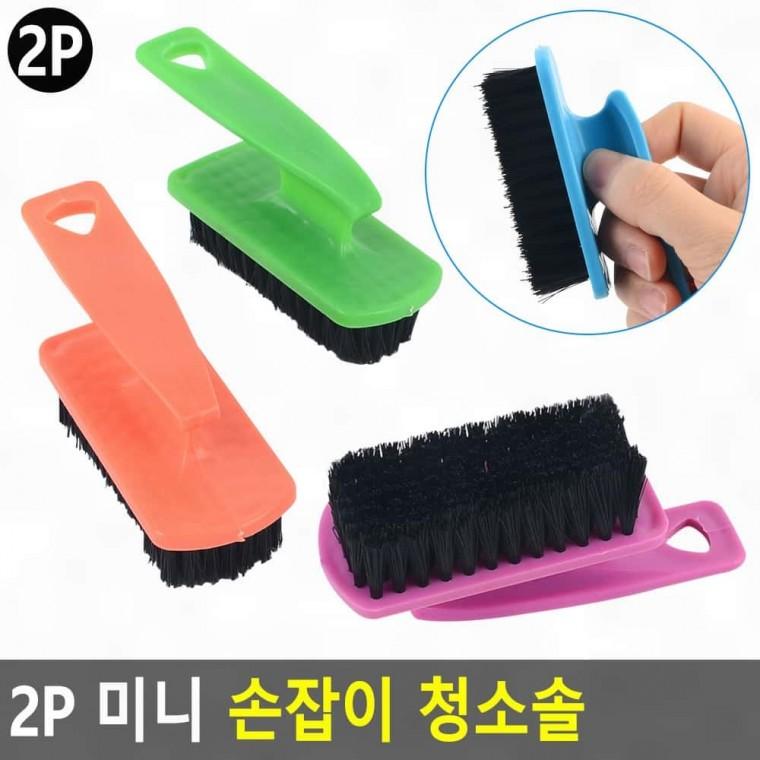 다용도솔 2p 솔 타일 청소 브러쉬 줄눈 손잡이 세척 틈새 욕실 각도