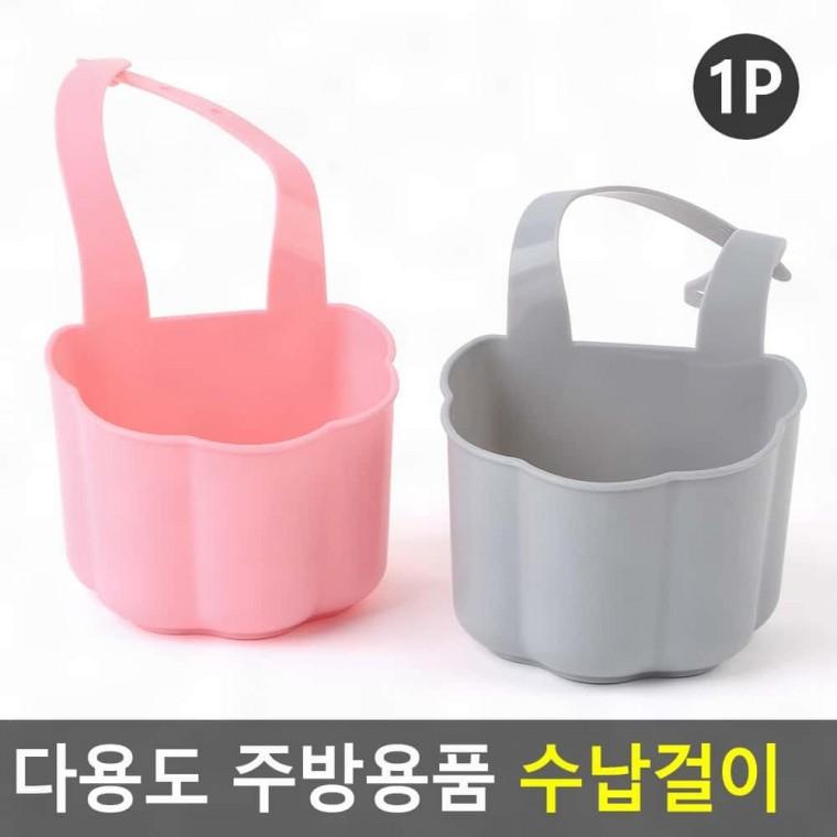 주방 조리기구 걸이 싱크대 정리 국자 뒤집개 거치 스텐 후크 걸대 다용도수납걸이