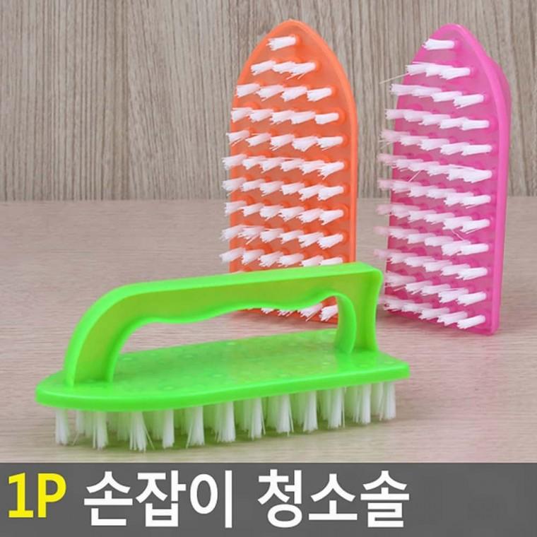 다용도솔 손잡이 달린 청소 브러시 컵 병 세척 좁은틈새 주방