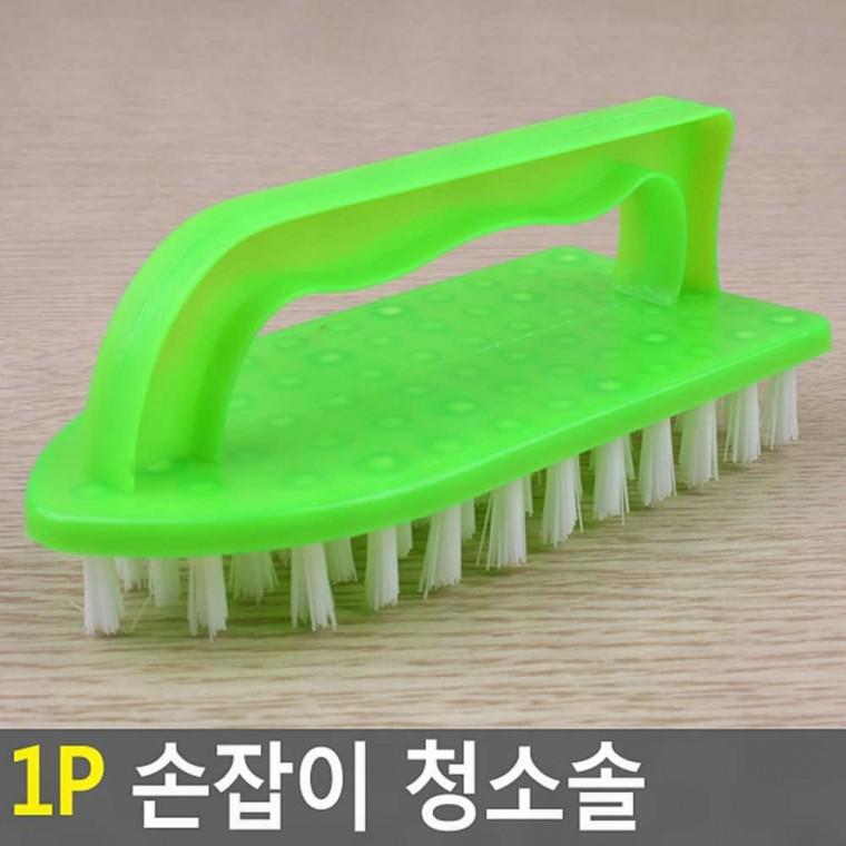청소솔 손잡이 1P 미니청소솔 다용도솔