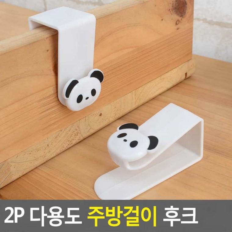 비닐봉지걸이 주방걸이 다용도 후크 2P