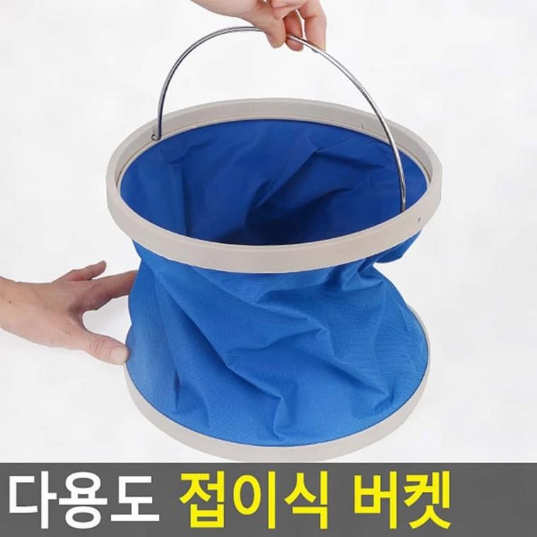 양동이 접이식 다용도 버켓 캠핑설거지통 물통