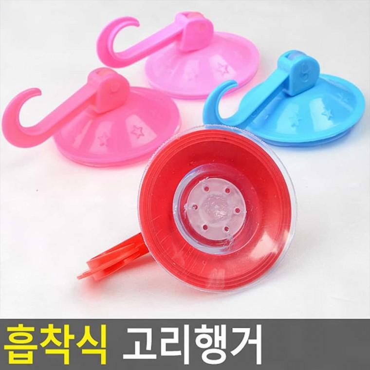욕실 강력흡착 벽부착 고리 훅 타올 목욕 다용도 걸이 옷 클립 수건