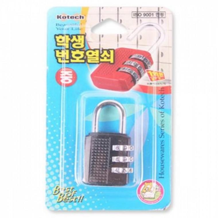 다용도 학생 번호 열쇠 사물함 학생 자물쇠 비밀 잠금