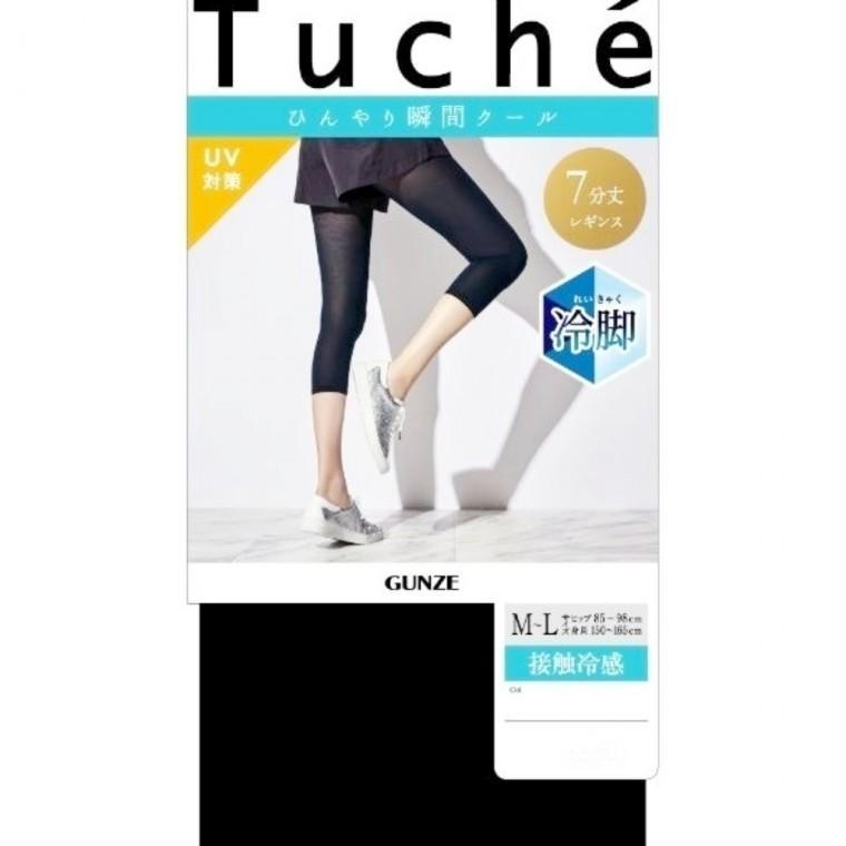 쿨 여성 7부 레깅스 여름 여자 7부 레깅스 uv 스포츠