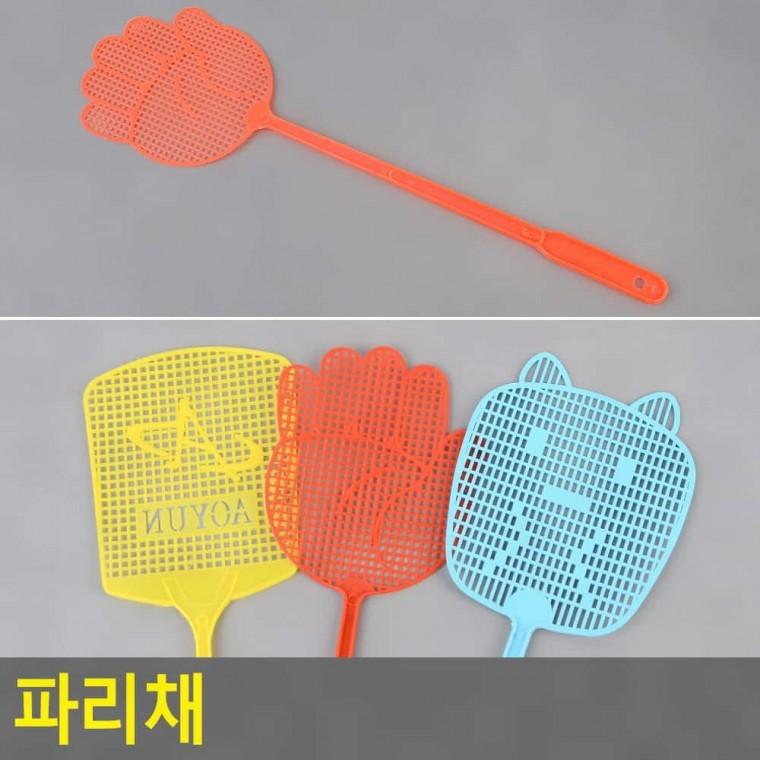 손잡이 파리채 모기채 해충퇴치 주방 여름 위생 벌레 잡는 도구