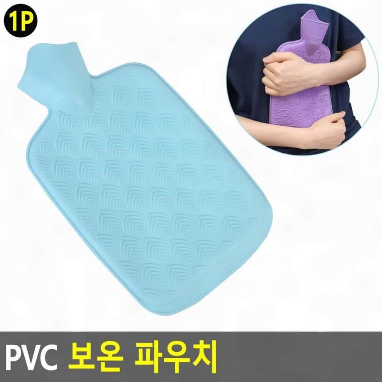 보온 파우치 PVC 물주머니 보온파우치