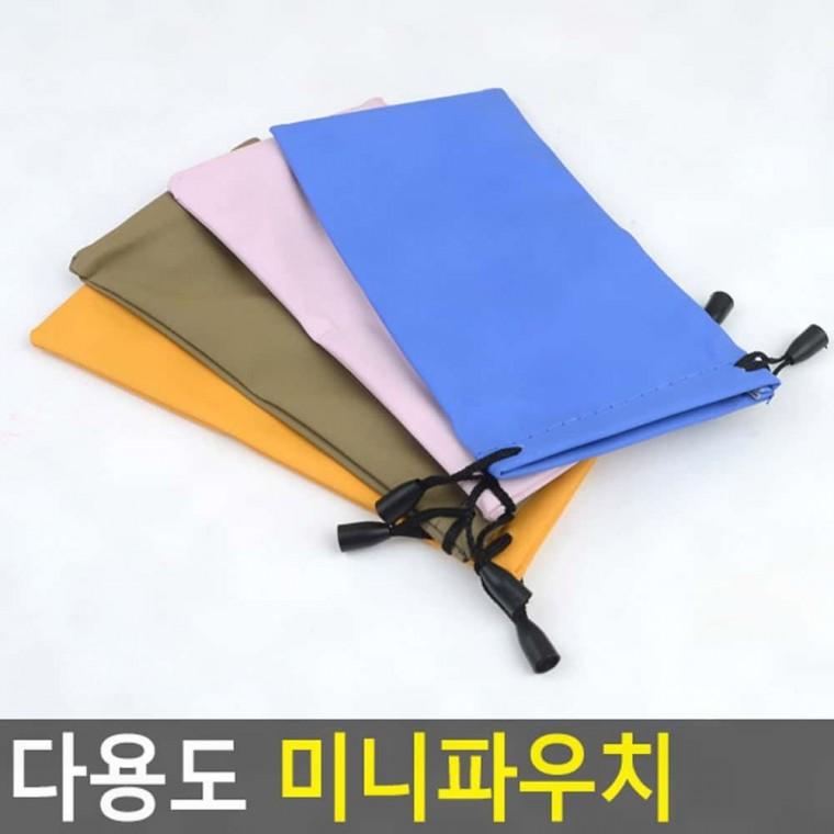 미니파우치 다용도 1P