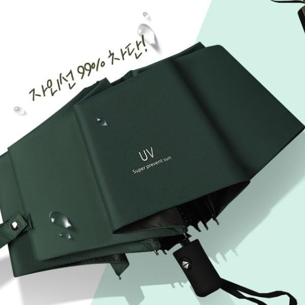 완전자동 우양산 양산 양우산 튼튼한 내구성 심플한 디자인 센스있는 선택