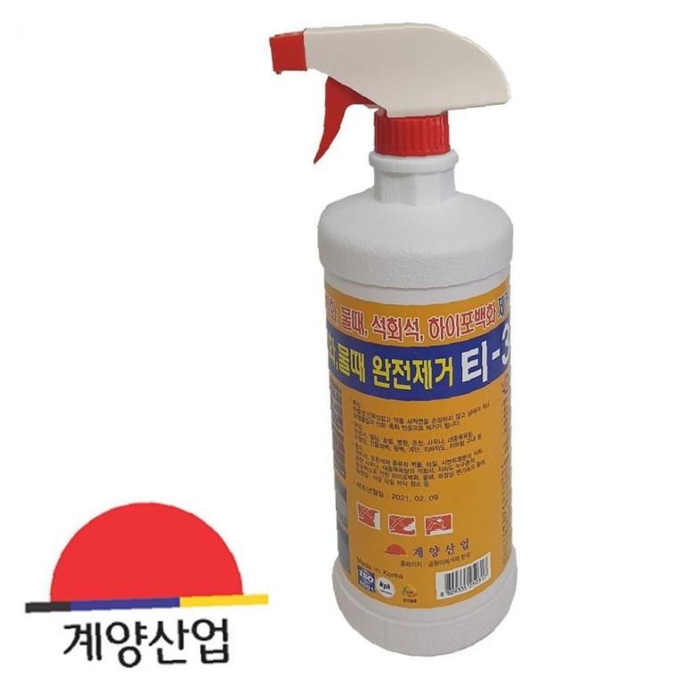 계양산업 T3 소프트 1리터 백화 물때 석회석 제거제