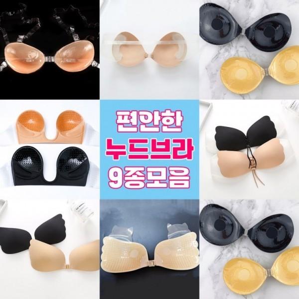여성스포츠 브라 볼륨 속옷 여름 여자 패드 여성 여자노와이어 이너 모음