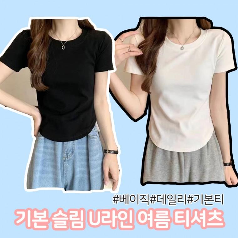 [당일출고]티셔츠 반팔 여름 여성 U 라운드 슬림 데일리 베이직 이너 기본티 레이어드