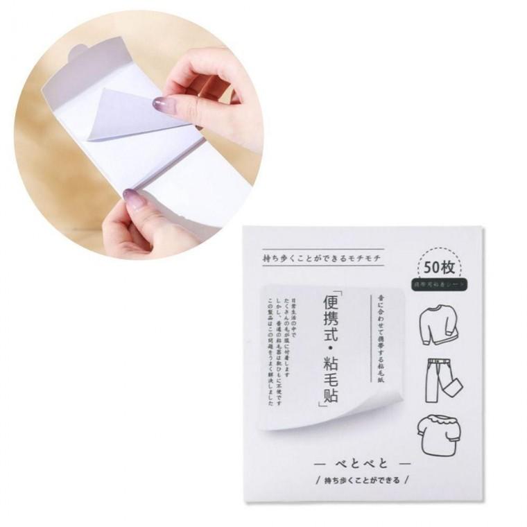 뜯어쓰는 휴대용 점착식 먼지제거 클리너 스티커 50매 리필 머리카락청소 의류용 롤 휴대용 클리너