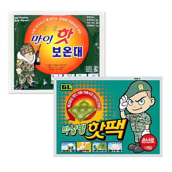 휴대용 마이핫 보온대 -H/손난로/온열팩/보온대/난로