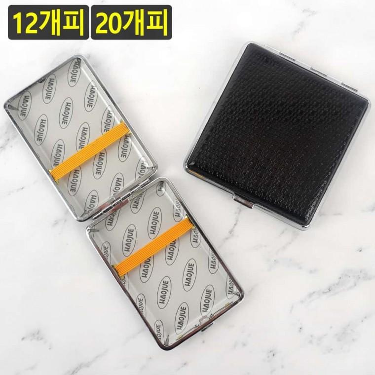 담배곽 담배상자 휴대용