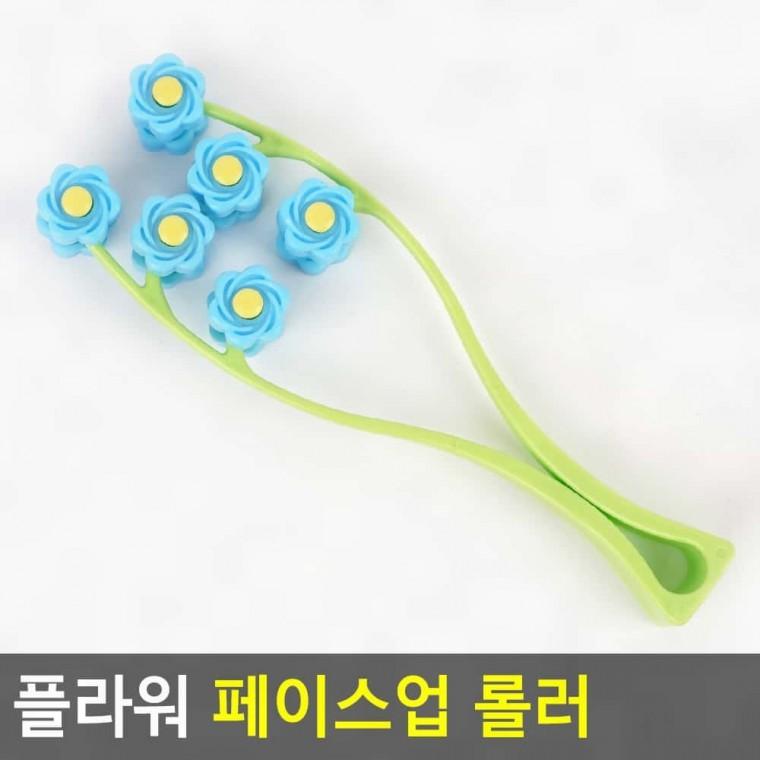 휴대용롤러 마사지도구 페이스업 롤러 플라워 브이라인