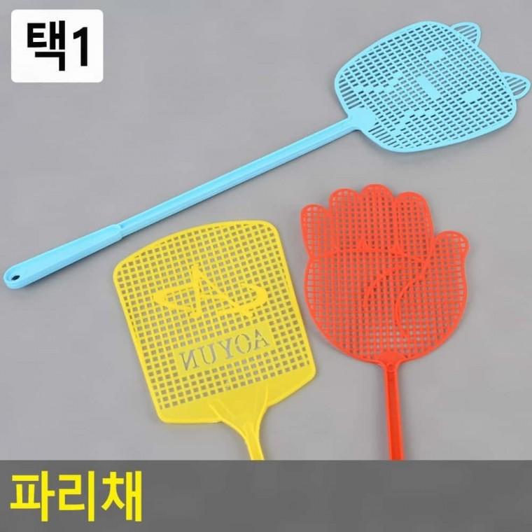 모기채 파리채 모기퇴치 휴대용파리채