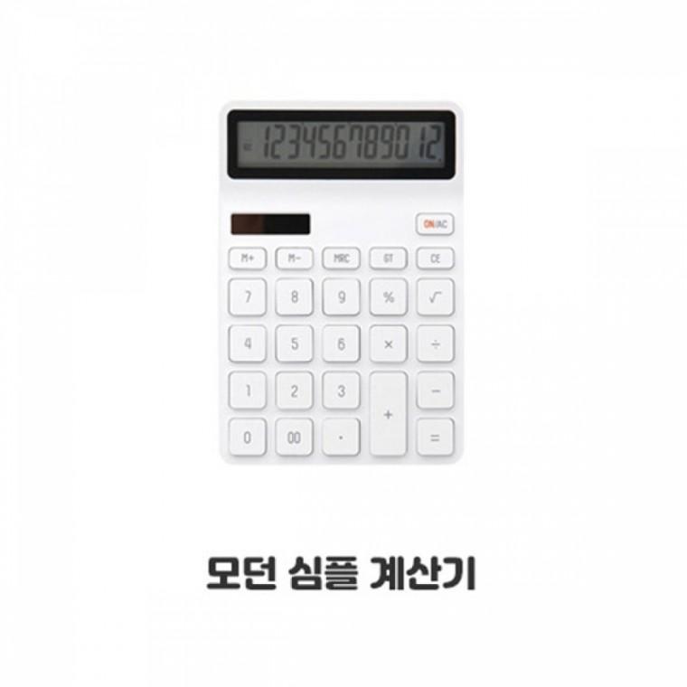 기본 전자 계산기 휴대용 사무용 계산기 학원용 수학