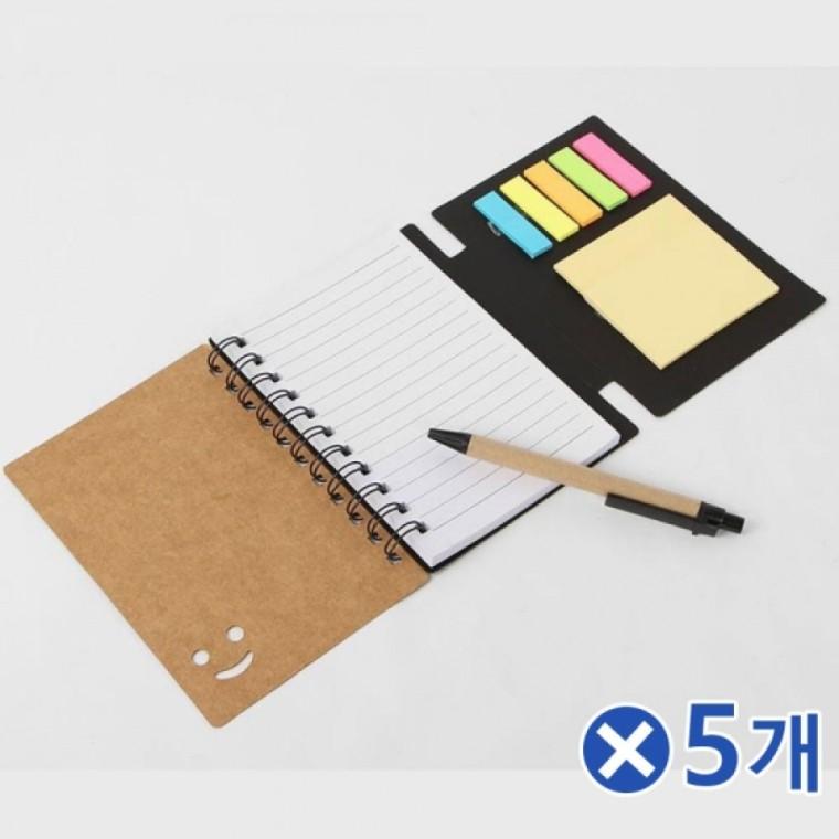 크라프트지 스마일 수첩 세트 볼펜 수첩 메모지 세트 사무용 휴대용