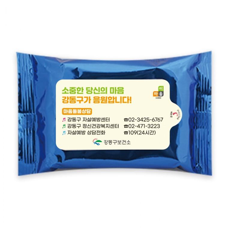 메탈블루 20매 1 000개 휴대용 물티슈 판촉 홍보 전도용