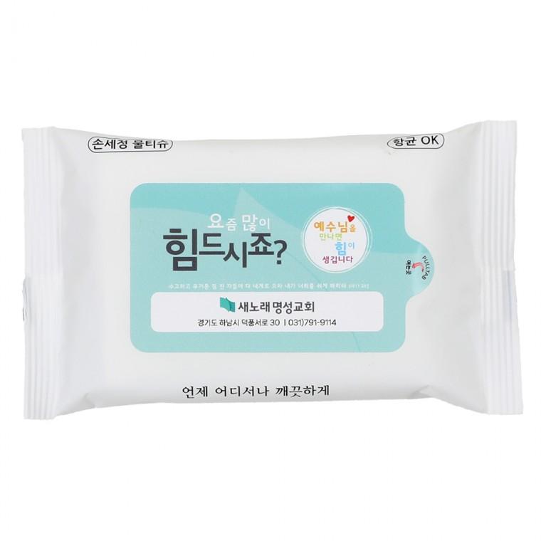 손세정 20매 1 000개 휴대용 물티슈 판촉 홍보 전도용