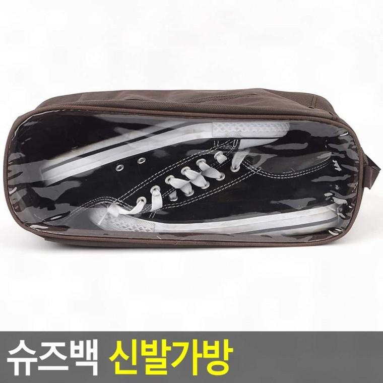 구두가방 슈즈백 신발가방 신발주머니