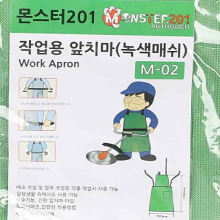 예초기 보호앞치마 그린 예초작업복 초록앞치마 작업앞치마 벌초앞치마