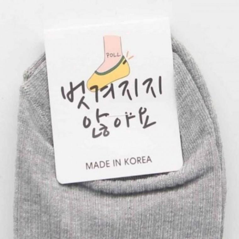 골지 향기 골지덧신양말 덧신 여성골지덧신양말 여자 여자스니커즈양말