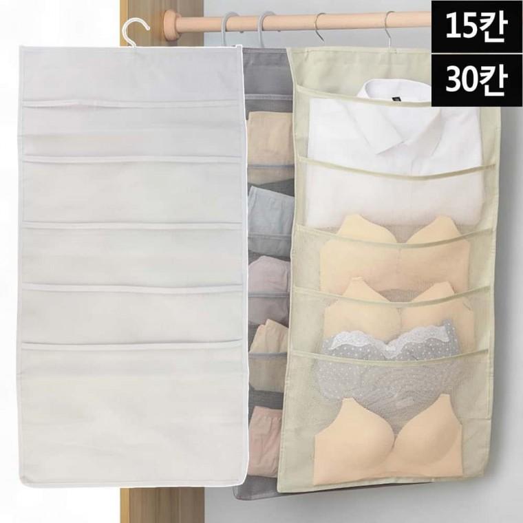 수납함 속옷정리함 칸칸 양면 양말정리함
