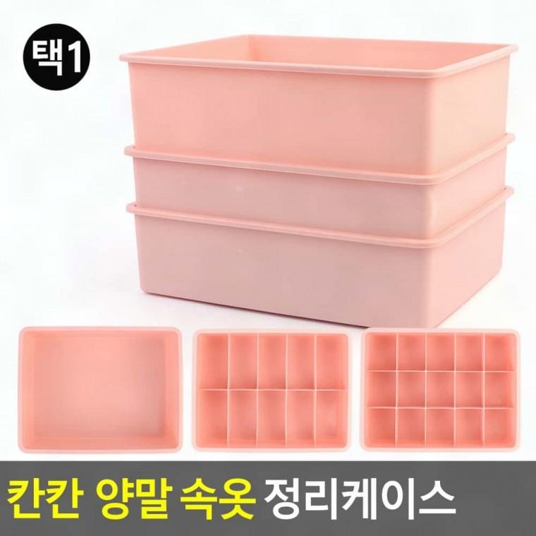 칸막이 속옷정리함 양말수납 서랍형 옷장 접이식 패브릭 공간활용 먼지차단