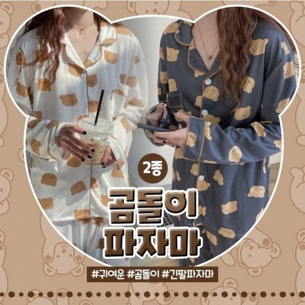 실내복여성 긴팔 홈 웨어 곰돌이 여름 여성 이지 간절기 하이뷰 잠옷