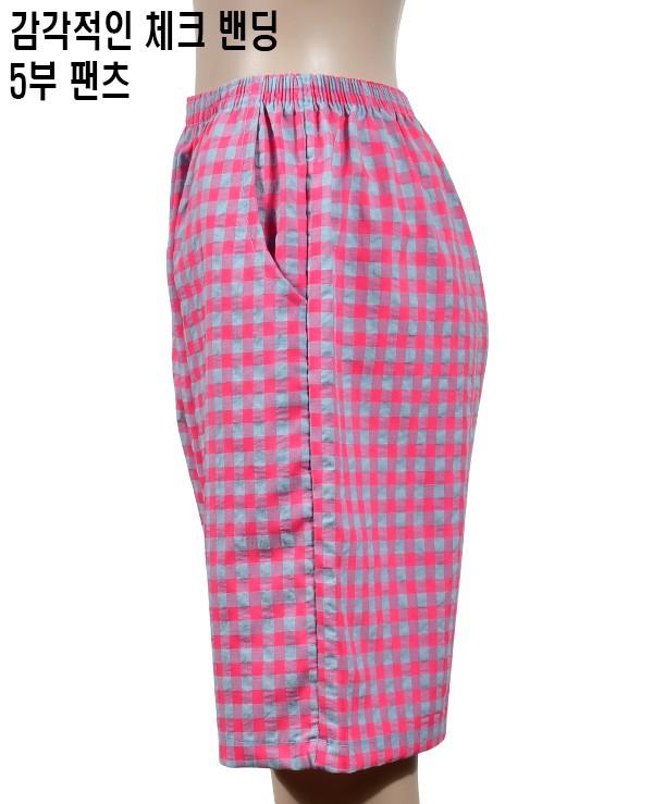 감각적인 프린토리 편한잠옷 체크 여성라운지웨어 여름잠옷 잠옷세트 밴딩