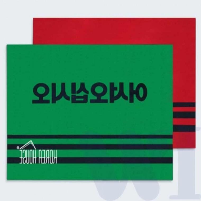 출입구발판 카페트매트50x80cm 현관카페트 출입문발판 신발털이개 신발매트 입구매트