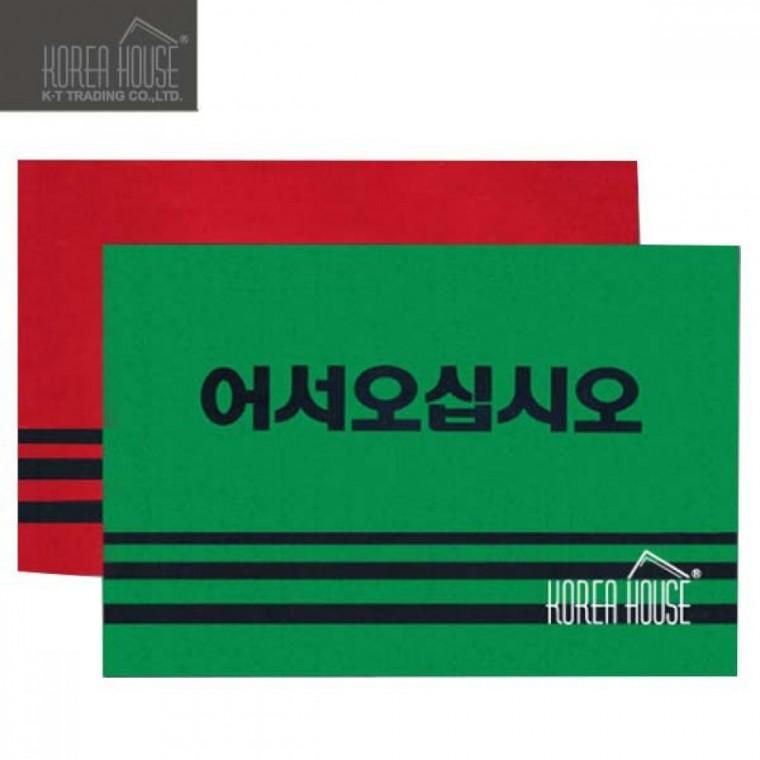 카펫 매트 출입구 발매트 발판 현관매트 어서오십시오 90x120cm 바닥매트 미끄럼방지 깔판