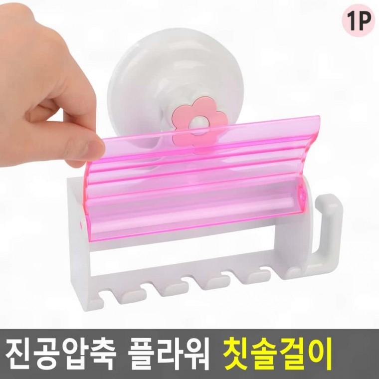 진공 흡착 칫솔 걸이 욕실 꽃무늬 칫솔꽂이 벽부착 무타공 홀더
